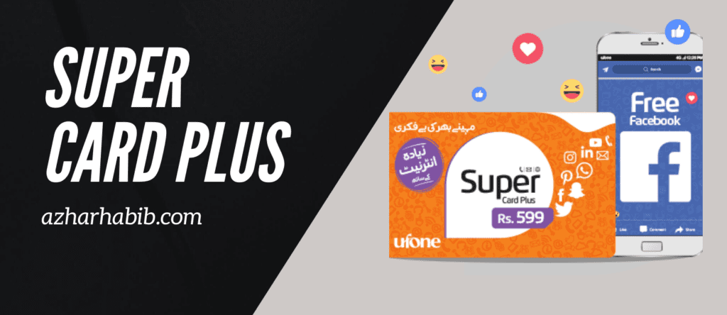 Super Card Plus