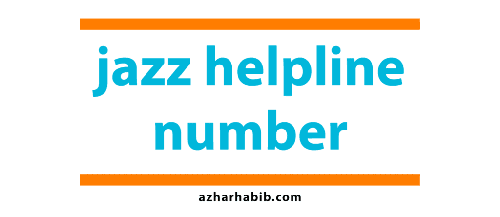 jazz helpline number