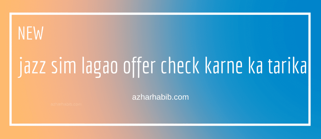 jazz sim lagao offer check karne ka tarika