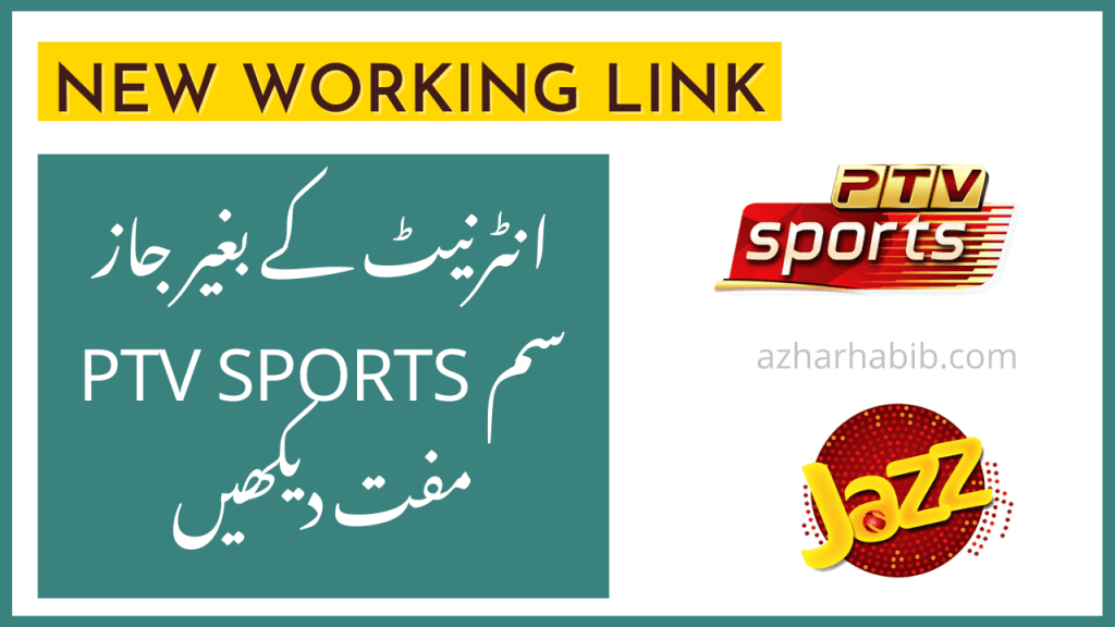 watch free PTV sports on jazz sim 2022 jazz free tv channels links